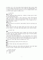 방송 드라마 분석  - 방송 드라마(극)란 무엇인가 갈래 대사 인물의 성격 플로트(plot)에 대해  음향효과 5페이지