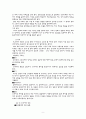 방송 드라마 분석  - 방송 드라마(극)란 무엇인가 갈래 대사 인물의 성격 플로트(plot)에 대해  음향효과 9페이지