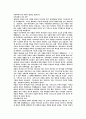 목회의 개념 언약백성 바울과 교회와 그리스도의 몸 각장의 요약 5페이지