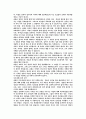 목회의 개념 언약백성 바울과 교회와 그리스도의 몸 각장의 요약 6페이지