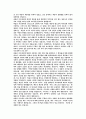 목회의 개념 언약백성 바울과 교회와 그리스도의 몸 각장의 요약 10페이지