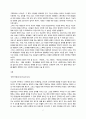 칼 맑스의 자본론 막스 베버의 프로테스탄티즘의 윤리와 자본주의 정신 에밀 뒤르켐의 종교생활의 원초적 형태를 통해 본 사회학의 학문적 유연성과 시대적 필요성 2페이지