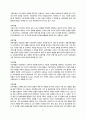 칼 맑스의 자본론 막스 베버의 프로테스탄티즘의 윤리와 자본주의 정신 에밀 뒤르켐의 종교생활의 원초적 형태를 통해 본 사회학의 학문적 유연성과 시대적 필요성 5페이지