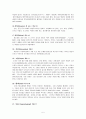 예배와 설교 - 히브리서 단어연구 5페이지