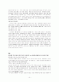 예배와 설교 - 히브리서 단어연구 10페이지