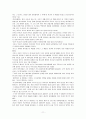 예배와 설교 - 히브리서 단어연구 11페이지