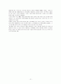예배와 설교 - 히브리서 단어연구 12페이지