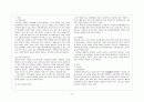 중 장년기의 발달과 사회환경 - 정의 공통된 특징 발달 위기 사회문제 8페이지