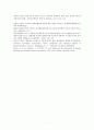 동거인의 사회적 지지가 대학생의 우울에 미치는 영향 8페이지