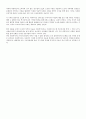 사회복지실천기술 - 이해 대인관계 형성 기술 상담과 면접의 기술 영화 로렌조 오일을 보고서 14페이지