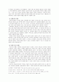 하나님의 형상에 대한 고찰 - 하나님의 형상에 대한 성경적 개요 하나님의 형상 이해에 대한 역사적 개요 하나님의 형상에 대한 두 가지 측면 하나님의 형상에 대한 바른 기능으로서의 삼중 관계 8페이지