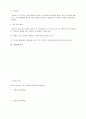 중국 유학생을 대상으로 유학우울증에 대한 연구 3페이지