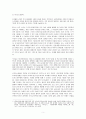토지의 자본화와 제주도 부동산 거래의 투기성 - 맑스의 지대론을 중심으로 5페이지