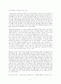 토지의 자본화와 제주도 부동산 거래의 투기성 - 맑스의 지대론을 중심으로 6페이지