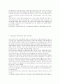 자기효능감에 따른 행복감에 관한연구 - 학령기 다문화 가정 아동과 일반가정 아동간의 비교 7페이지