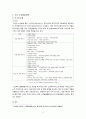 노인복지실천론- 노인돌봄을 위한 사회서비스를 중심으로 9페이지