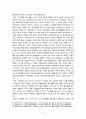 노인복지실천론- 노인돌봄을 위한 사회서비스를 중심으로 14페이지