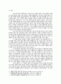 김정은 정권의 경제분야의 논조 및 실태 - 농업 경공업 및 중공업 관광 및 서비스업 (북중경협 및)경제특구 과학기술 등 5가지 분야를 중심으로 51페이지