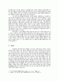 김정은 정권의 경제분야의 논조 및 실태 - 농업 경공업 및 중공업 관광 및 서비스업 (북중경협 및)경제특구 과학기술 등 5가지 분야를 중심으로 52페이지