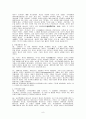 예배와 설교 -  고린도전후서 갈라디아서 데살로니가전후서  단어연구과제 9페이지