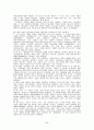 예배와 설교 -  고린도전후서 갈라디아서 데살로니가전후서  단어연구과제 24페이지