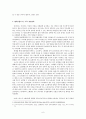 한국과 프랑스의 출산장려 정책에 관한 비교연구  - 젠더적 관점으로 6페이지