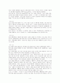 예배와 설교 - 단어 및 구절 연구 - 다니엘서 예레미아 애가 에스겔 4페이지
