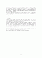 예배와 설교 - 단어 및 구절 연구 - 다니엘서 예레미아 애가 에스겔 23페이지