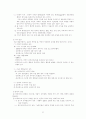 시나리오 - 영상매체 문학적 장치들 하위텍스트 작가주의 7페이지