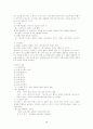 시나리오 - 영상매체 문학적 장치들 하위텍스트 작가주의 9페이지