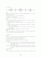 시나리오 - 영상매체 문학적 장치들 하위텍스트 작가주의 20페이지