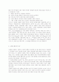 한국 사회복지행정의 역사를 요약하시오 나아가 1990년대 이후 우리나라 사회복지기관에서 사회복지행정에 대한 수요가 촉발된 요인과 최근 사회복지행정 분야의 3페이지