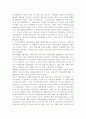 한국 사회복지행정의 역사를 요약하시오 나아가 1990년대 이후 우리나라 사회복지기관에서 사회복지행정에 대한 수요가 촉발된 요인과 최근 사회복지행정 분야의 6페이지