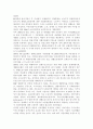 한국 사회복지행정의 역사를 요약하시오 나아가 1990년대 이후 우리나라 사회복지기관에서 사회복지행정에 대한 수요가 촉발된 요인과 최근 사회복지행정 분야의 8페이지