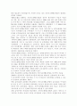 한국 사회복지행정의 역사를 요약하시오 나아가 1990년대 이후 우리나라 사회복지기관에서 사회복지행정에 대한 수요가 촉발된 요인과 최근 사회복지행정 분야의 9페이지