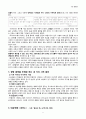 625 전쟁이라는 특수성을 가장 서정적으로 가장 지속적으로 노래한 시인 5페이지