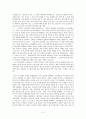 드라마를 통해본 한국인의 무속 인식 - 왕꽃 선녀님을 중심으로 4페이지
