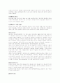 문화대혁명 - 배경 모택동의 사상과의 관계 문화혁명의 과정 영향 2페이지