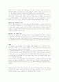 문화대혁명 - 배경 모택동의 사상과의 관계 문화혁명의 과정 영향 3페이지