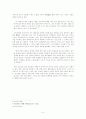 민간신앙 -  서울의 풍수 지리에 대한 자료 조사 현대인에게 있어서의 점 궁합  꿈풀이 예조 등의 의미와 기능 조사 6페이지