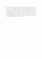 세계작가연구 -  대니보일 감독에 대하여 5페이지