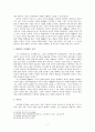 인문정신과 문화컨텐츠 연구 - 제화시와 동양예술문화의 융합 5페이지