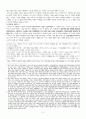 이용악론 - 생애와 활동 작품의 경향과 변모 과정  문학사적 의의와 한계 2페이지