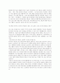 올바른 한글을 사용하자 한글 날 2페이지