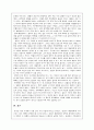 인생과 패왕별희에 나타난 중국 근현대사 3페이지