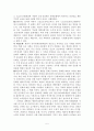 인문학의 위기와 문화연구 - 분과학문 사이의 단절을 횡단하는 공존의 학문을 위하여 5페이지