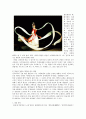 중국 문화의 이해 - 경극 5페이지