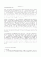 1910년대 문학 - 한국문학사 개관 특징 및 문예사조  대표적 시 소설의 작가 및 작품분석 1페이지