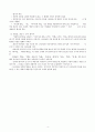 1910년대 문학 - 한국문학사 개관 특징 및 문예사조  대표적 시 소설의 작가 및 작품분석 4페이지