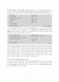 김광림론  - 생애 작품 경향과 문학적 특성 시론 문학사적 의의 4페이지